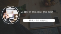 2017年全市人力資源社會保障系統(tǒng)半年工作總結(jié)交流會議召開！